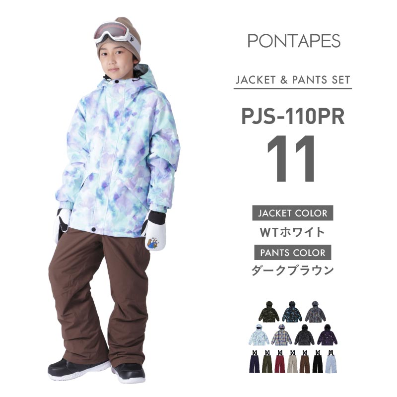 ポンタぺス（PONTAPES） スノーボードウェア キッズ 上下セット 100