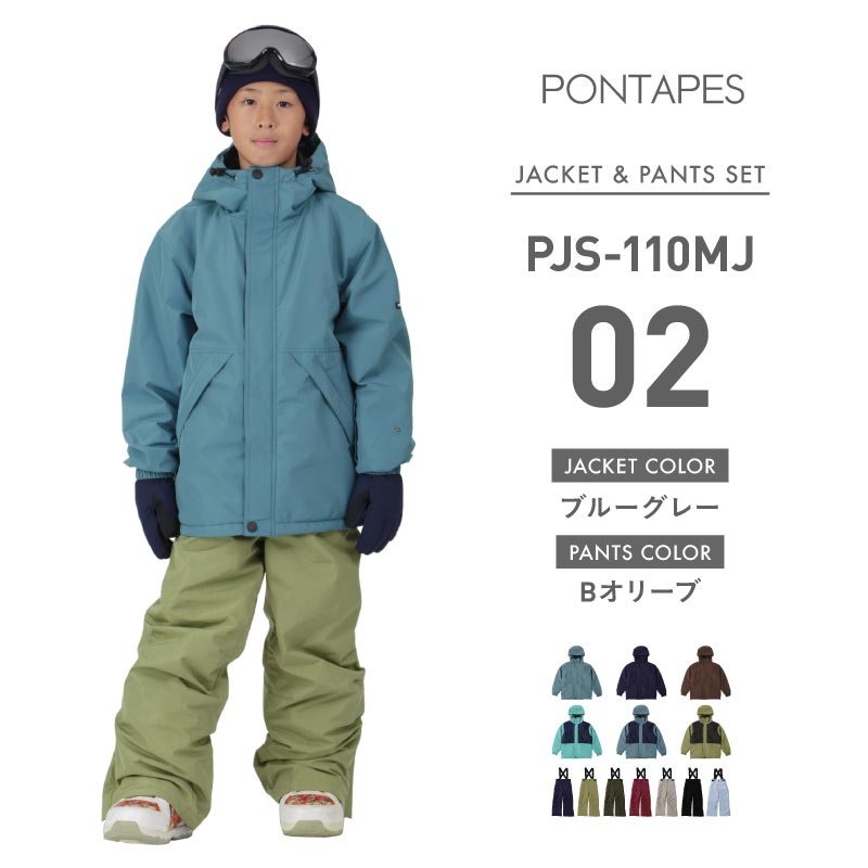 ポンタぺス（PONTAPES） スノーボードウェア キッズ 上下セット 100