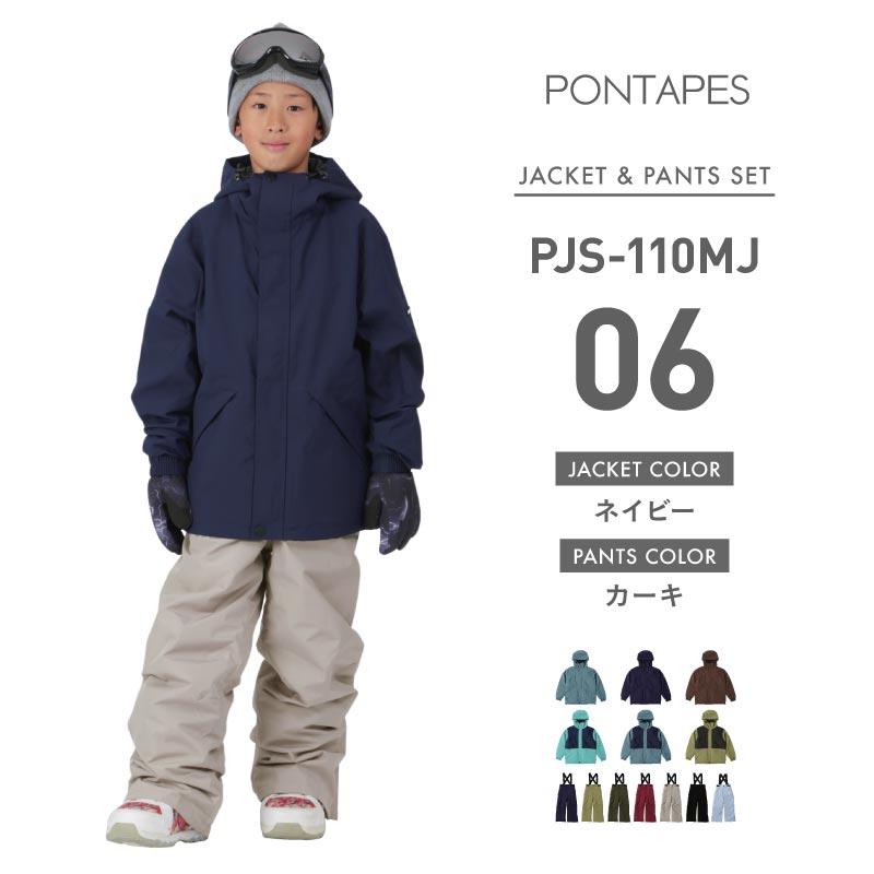 PONTAPES スキーウェア スノボーウェア 付属品付き ポンタぺス（PONTAPES） スキーウェア 上下セットメンズ レディース