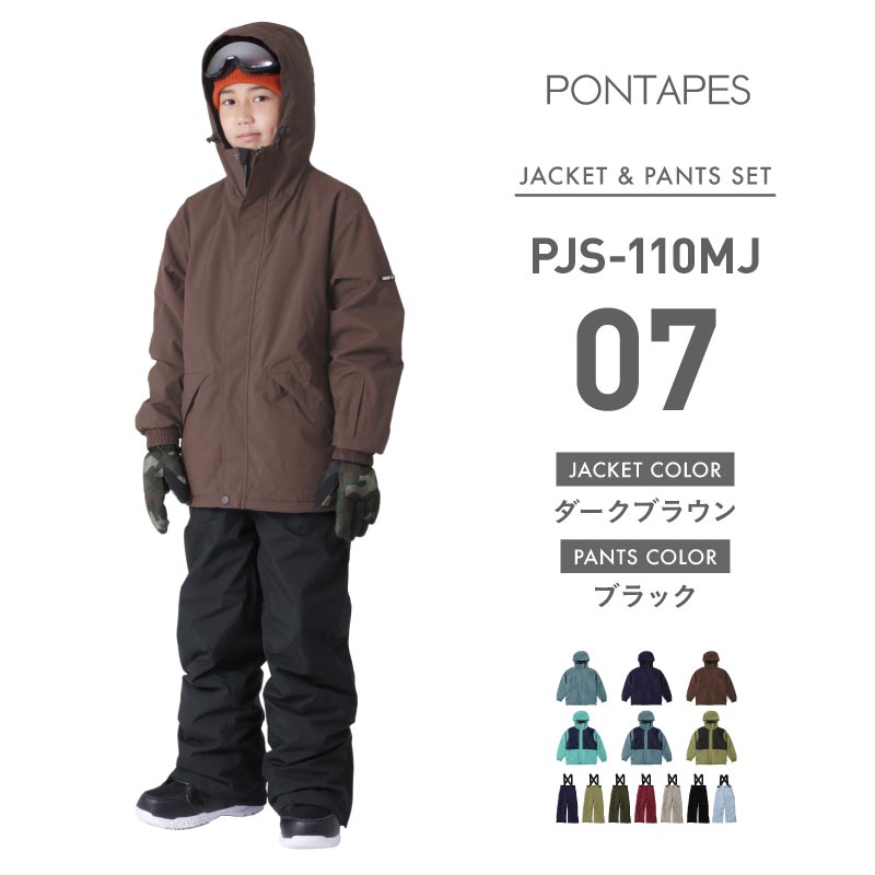 ポンタぺス（PONTAPES） スノーボードウェア キッズ 上下セット 100