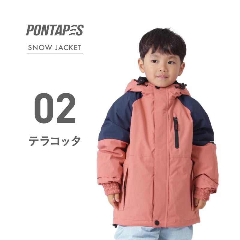 ポンタぺス（PONTAPES） スノーボードウェア 型落ち キッズ スノー