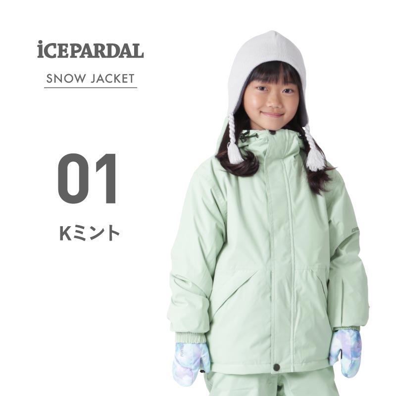 スノーボードウェア キッズ ジャケット 単品 上 15cmサイズ調整可 スノーウェア 130~150cm スキー スノボ 女の子 ジュニア 通学 IJJ-2203PR｜ocstyle｜02