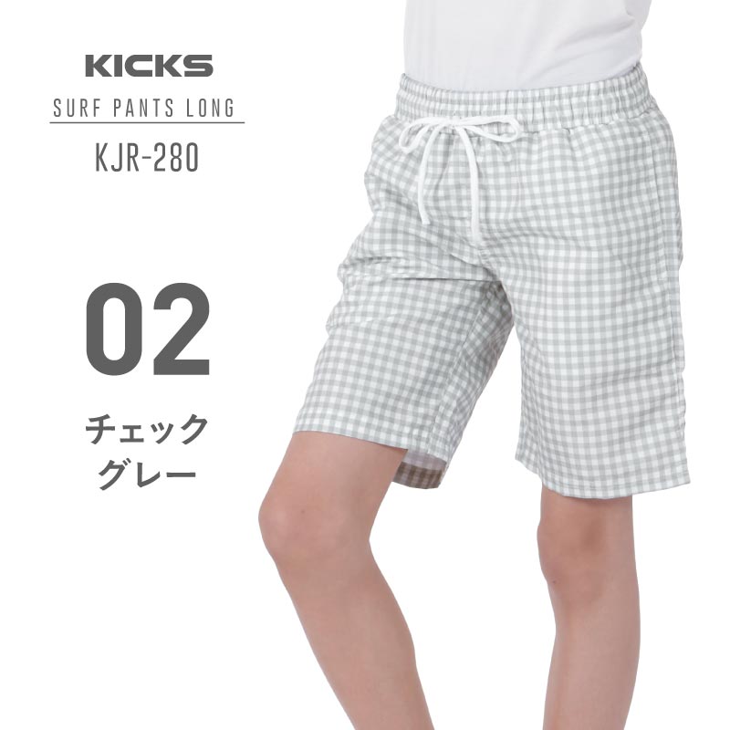 サーフパンツ キッズ ミドル丈 ボードショーツ ミドルサーフパンツ 水陸両用 水着 女子 子供用 男の子 女の子 KJR-280 SUF |  | 02