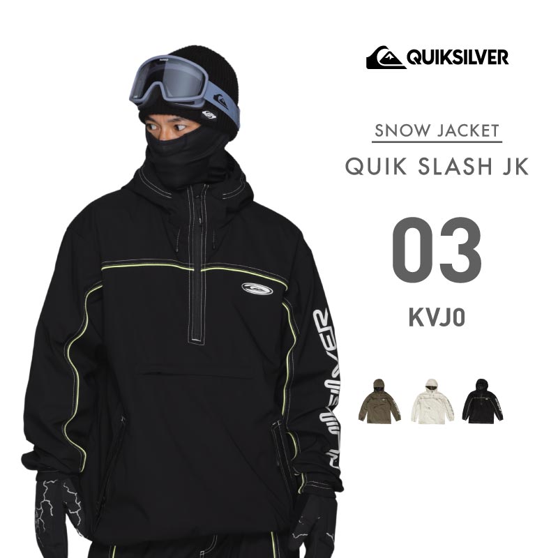 Quiksilver スノーボード ウエアの商品一覧｜スノーボード