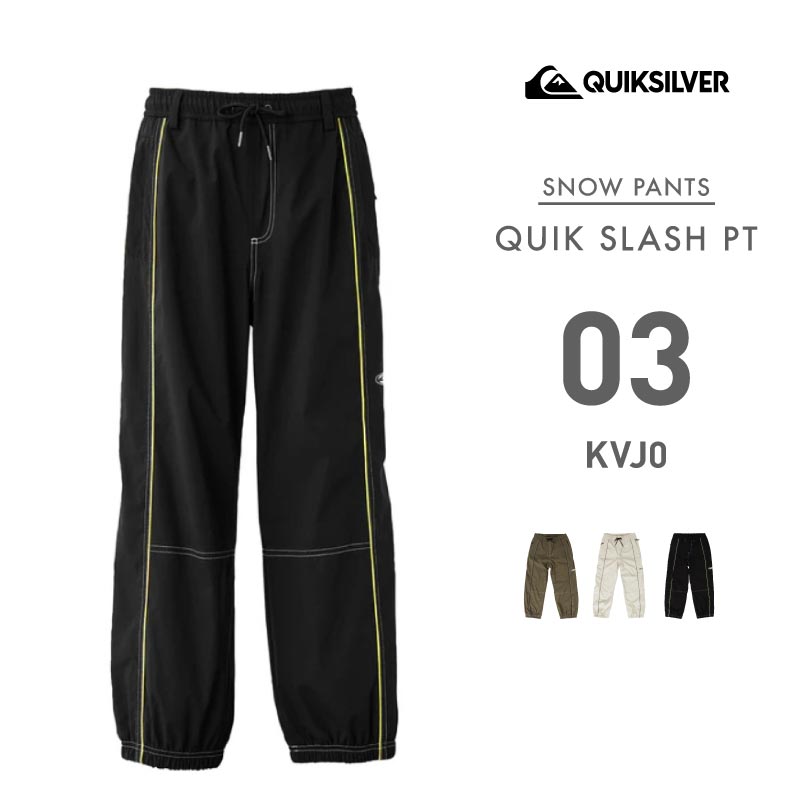 Quiksilver（クイックシルバー） メンズ スノーパンツ QUIK SLASH PT