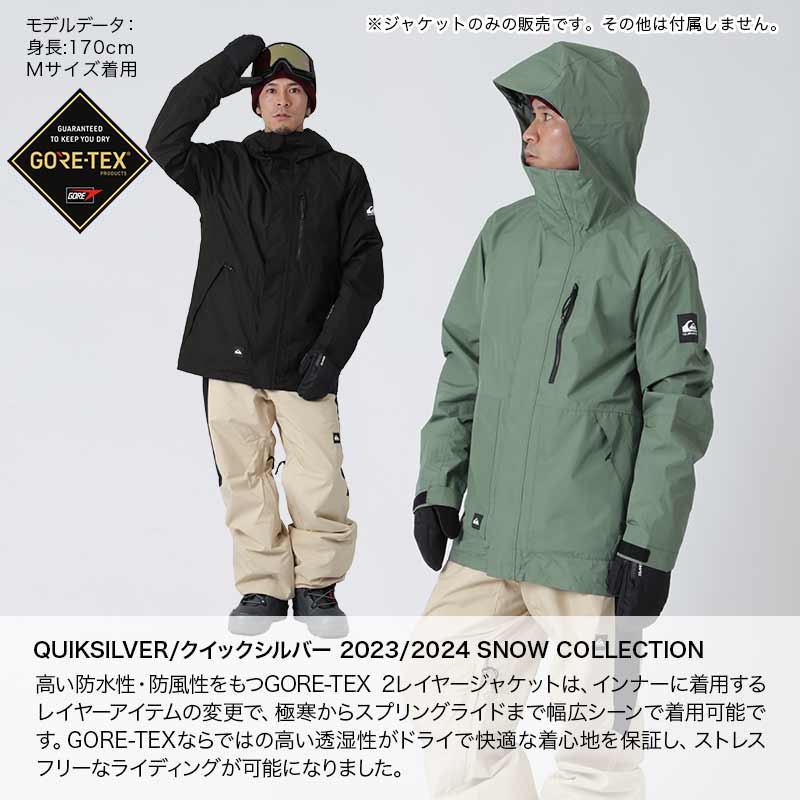 QUIKSILVER/クイックシルバー メンズ GORE-TEX スノーウェア ジャケット QJK233416 スノージャケット スノーウェア 上  防寒 ゴアテックス