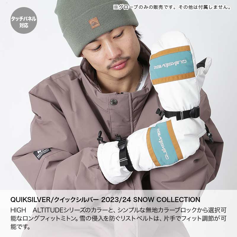 Quiksilver クイックシルバー スノーグローブ メンズ ミトン