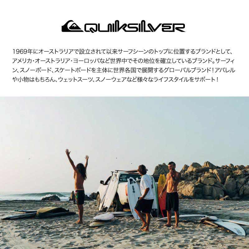 QUIKSILVER/クイックシルバー メンズ 長袖 ラッシュガード