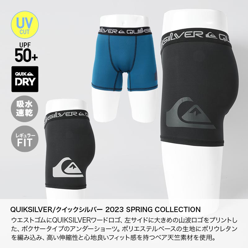 代引き手数料無料QUIKSILVER クイックシルバー メンズ 水着 サーフパンツインナー サーフインナー サーフ アンダーウェア QUD231024 インナーパンツ ボードショーツインナー 水着 サーフパンツ ボードショーツ 水着 インナー S〜XXL メンズ インナーパンツ インナーショーツ ボードショーツインナー サーフパンツ アンダーウェア ボクサーパンツ ウエア ショーツ パンツ アウトドア 紫外線対策 UV対策 アウトドア 釣り 男性用 PSI-300