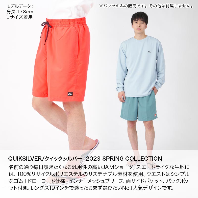 QUIKSILVER クイックシルバー メンズ サーフパンツ ボードショーツ サーフショーツ サーフトランクス 海水パンツ 水着 プール 海水浴 ビーチ EQYJV03986 サーフパンツ QUIKSILVER クイックシルバー メンズ サーフパンツ ボードショーツ サーフショーツ サーフトランクス 水着 メッシュ付き ビーチ 海水浴 プール EQYJV03988