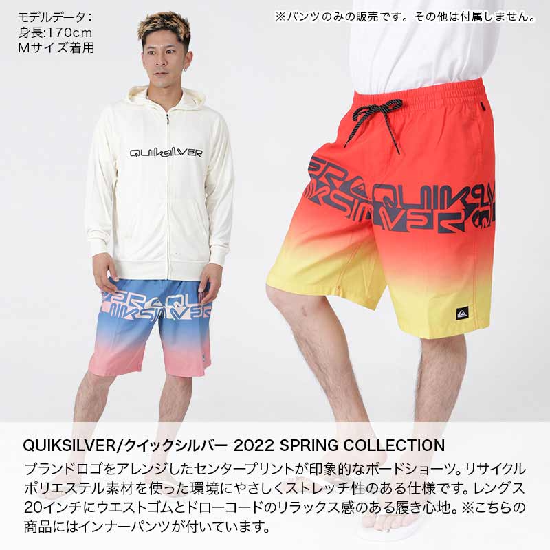 QUIKSILVER/クイックシルバー メンズ サーフパンツ インナー付 ボード