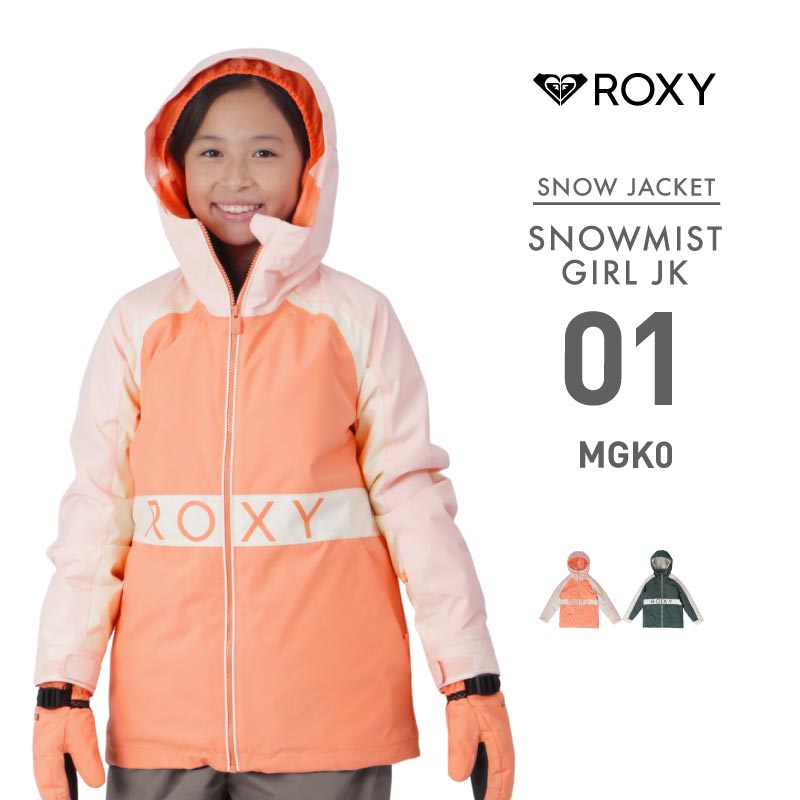 海外輸入 インボイス ROXY/ロキシー ROXY レディース ジャケット スノーボードウェア スノーボード