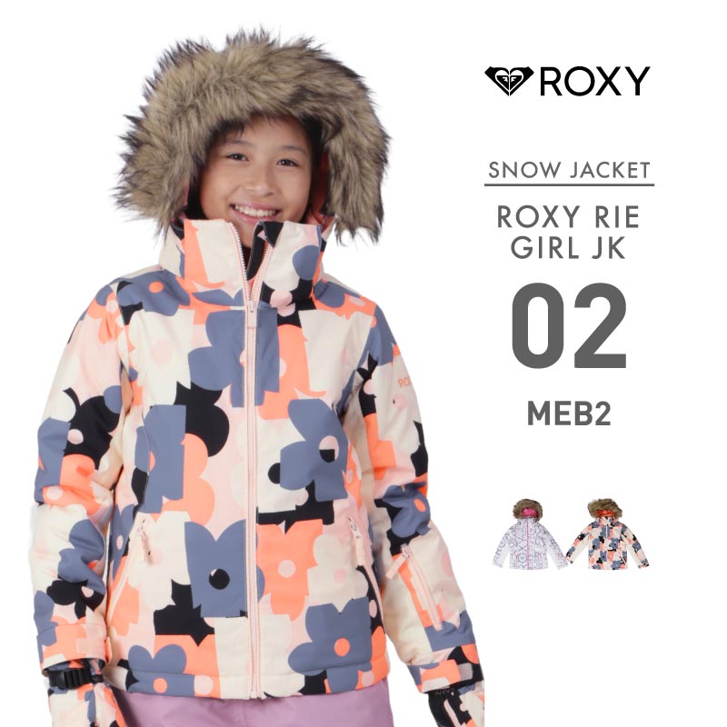 roxy ロキシー　ジュニア　150 スキーウェア 上下　女の子 ROXY スノーボードウェア スキーウェア 130〜150 SHELTER GIRL