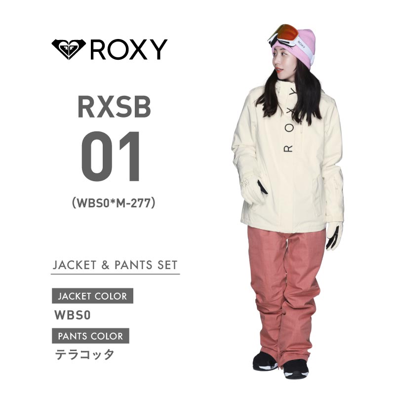 人気新品入荷 ROXY ロキシー レディース スノボウェア 上下