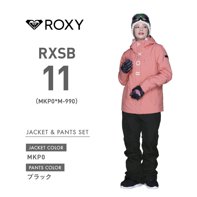 スノーボードウェア レディース ロキシー ROXY ROXY JETTY スキーウェア スノボウェア 上下セット スノボ ウェア スノーボード  RXS-BSET