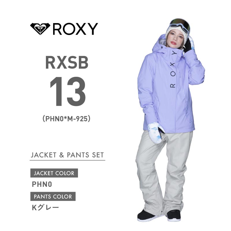 スノーボードウェア レディース ロキシー ROXY ROXY JETTY スキーウェア スノボウェア 上下セット スノボ ウェア スノーボード  RXS-BSET