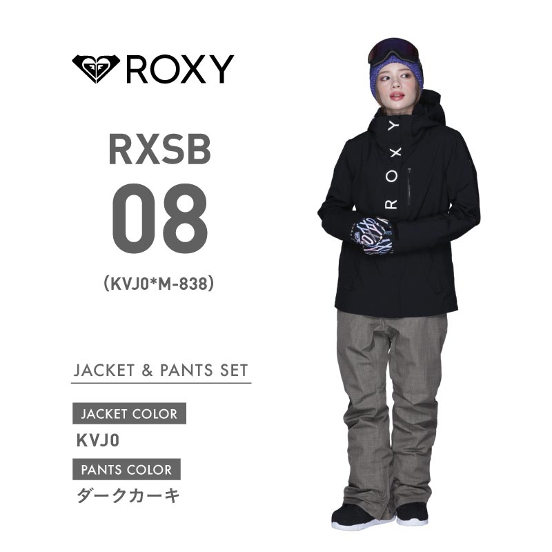 ROXY スノーボードウェア上下セットの商品一覧｜ウエア｜スノーボード