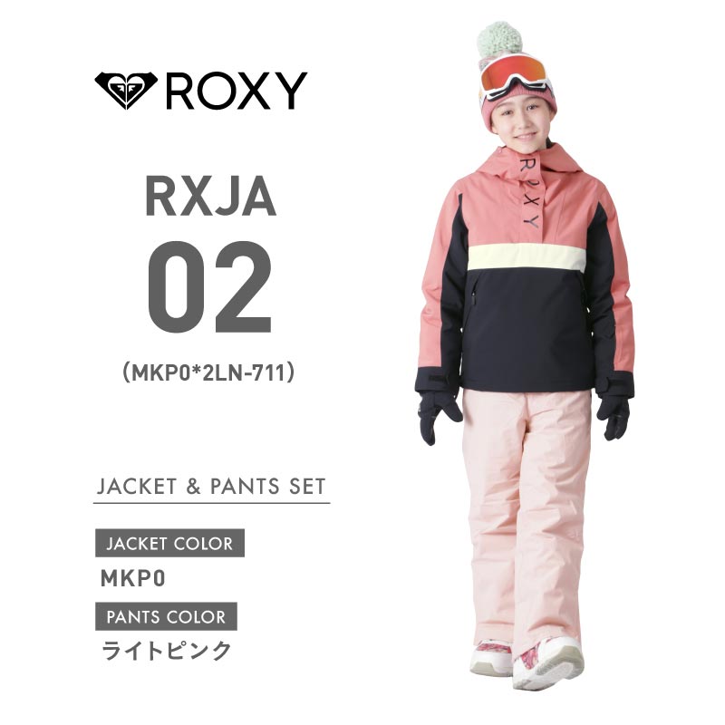 送料無料】 スキーウエア ROXY 31900円 上下セット ボタニカルオレンジ