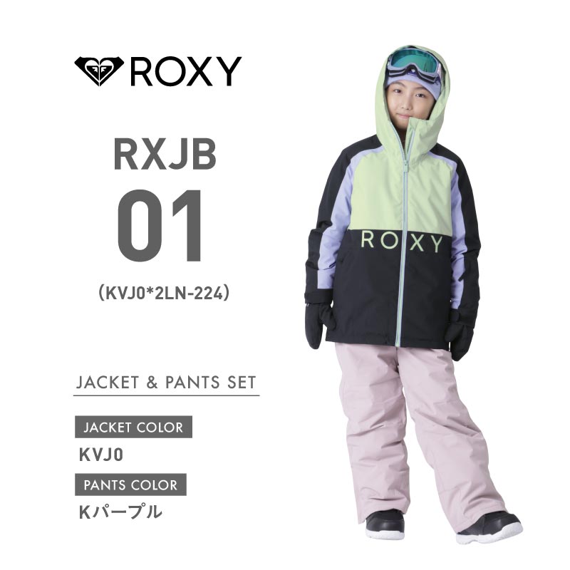 安い正規店ROXY スノーボードウェア　スキーウェア　キッズ　上下セット　130 スノーボード