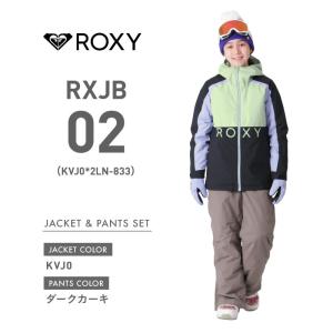 【エントリーでP5倍】スノーボードウェア スキーウェア 130 140 150 ROXY ロキシー ...