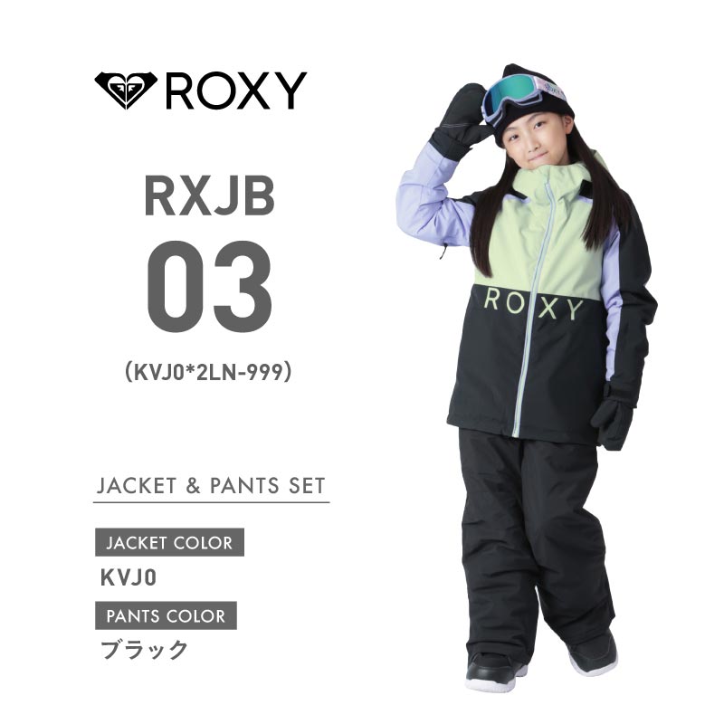 スノーボードウェア スキーウェア 130 140 150 ROXY ロキシー キッズ スノボウェア ジュニア スノーボード スノボー 子供用 RXJ-BSET｜ocstyle｜04