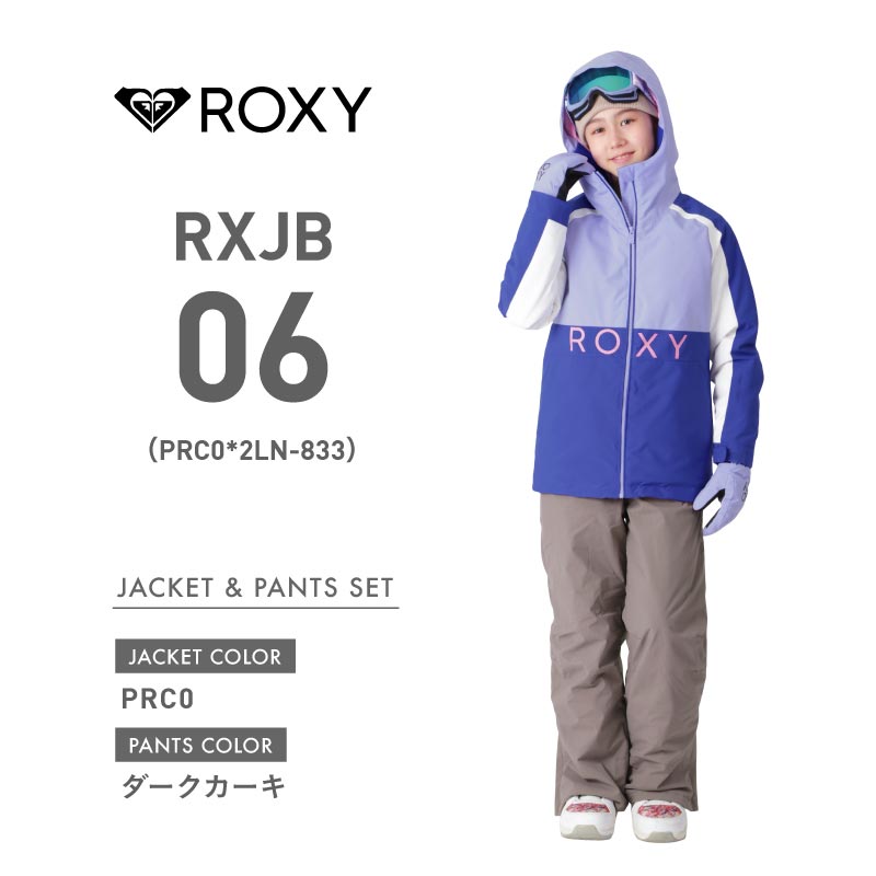 【エントリーでP5倍】スノーボードウェア スキーウェア 130 140 150 ROXY ロキシー キッズ スノボウェア ジュニア スノーボード  スノボー 子供用 RXJ-BSET