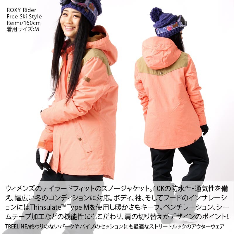 42%割引ブラック系,Lかわいい新作 【Tommy様専用】ROXY スノーウェア ...