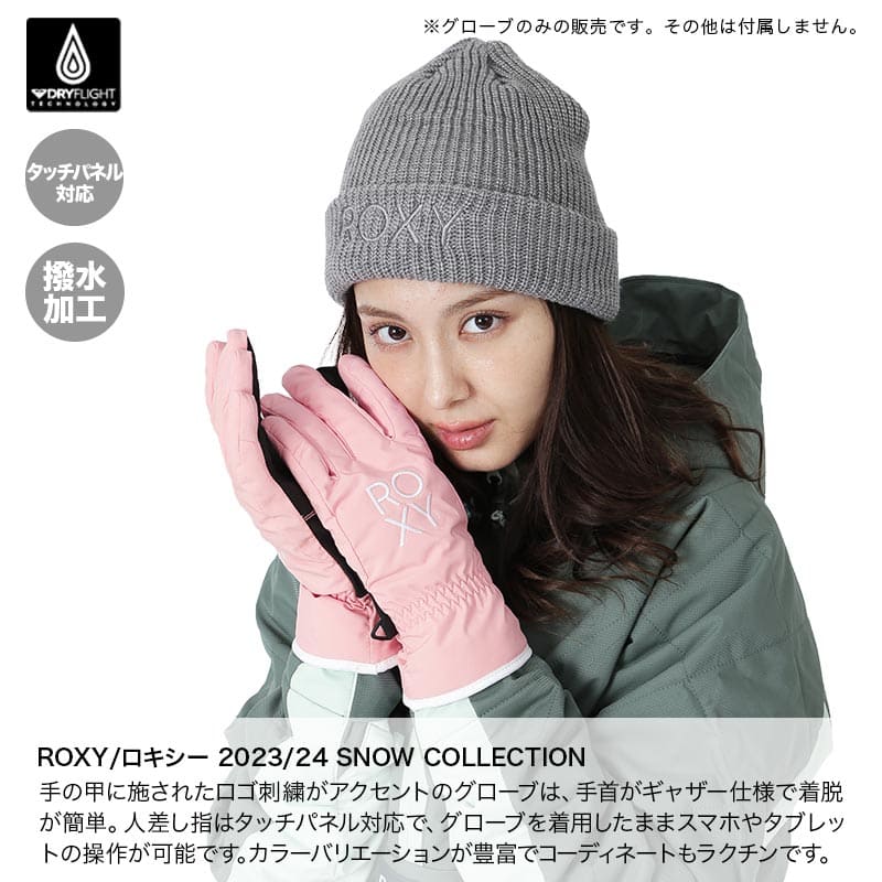 ROXY/ロキシー レディース 5指グローブ ERJHN03239 スノーグローブ