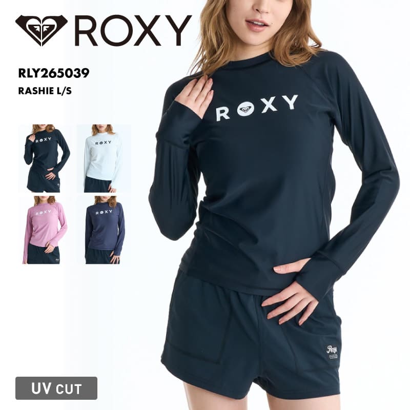 ROXY（ロキシー） ラッシュガード 長袖 ラッシュ 水陸両用 UVカット