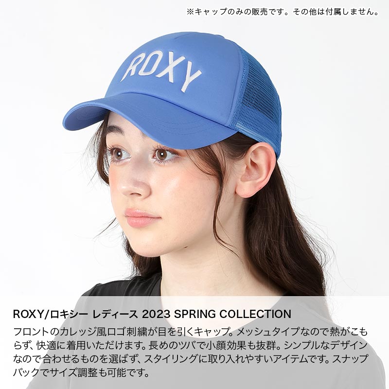 ROXY/ロキシー レディース キャップ 帽子 ぼうし メッシュキャップ