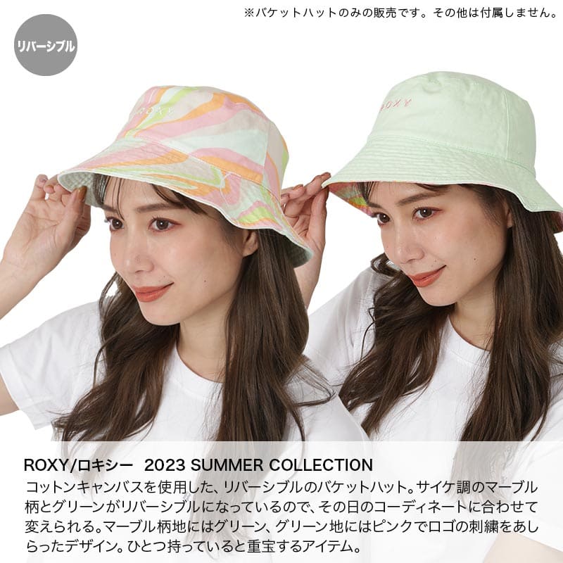 ROXY/ロキシー レディース バケットハット リバーシブル ハット チューリップハット ぼうし 帽子 紫外線対策 春用 かわいい ERJHA04154