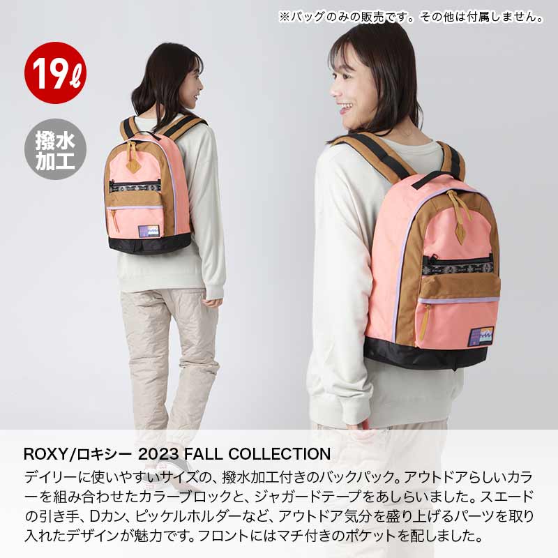ROXY（ロキシー） リュック レディース 撥水 デイパック ザック バッグ