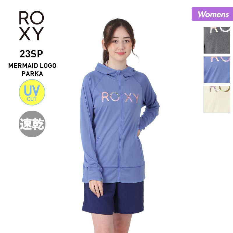 ROXY/ロキシー レディース 長袖 ラッシュガード パーカー ラッシュ