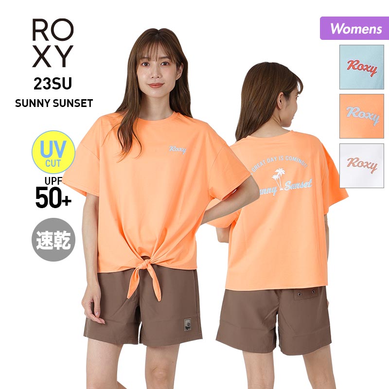 ROXY/ロキシー レディース 半袖 ラッシュガード Tシャツ ティーシャツ