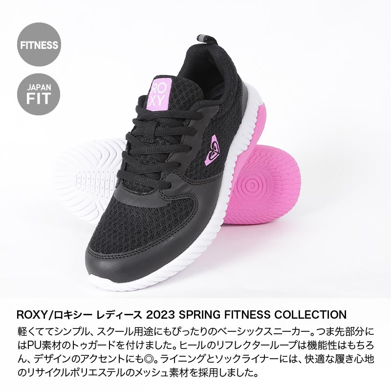 【エントリーでP5倍】ROXY/ロキシー レディース フィットネス シューズ スニーカー 靴 くつ ジム ウォーキング アウトドア RFT231202