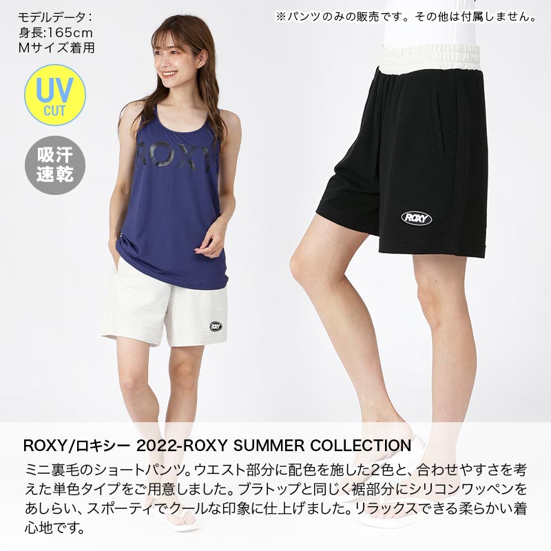 ROXY/ロキシー レディース ショートパンツ サーフパンツ ショート丈 パンツ ボトムス UVカット 吸汗 速乾 白 ホワイト 黒 ブラック  RPT222508