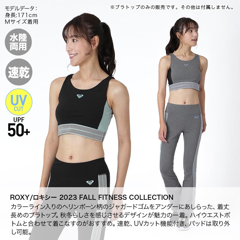 ROXY ROXY/ロキシー レディース 水陸両用 UVカット レギンス
