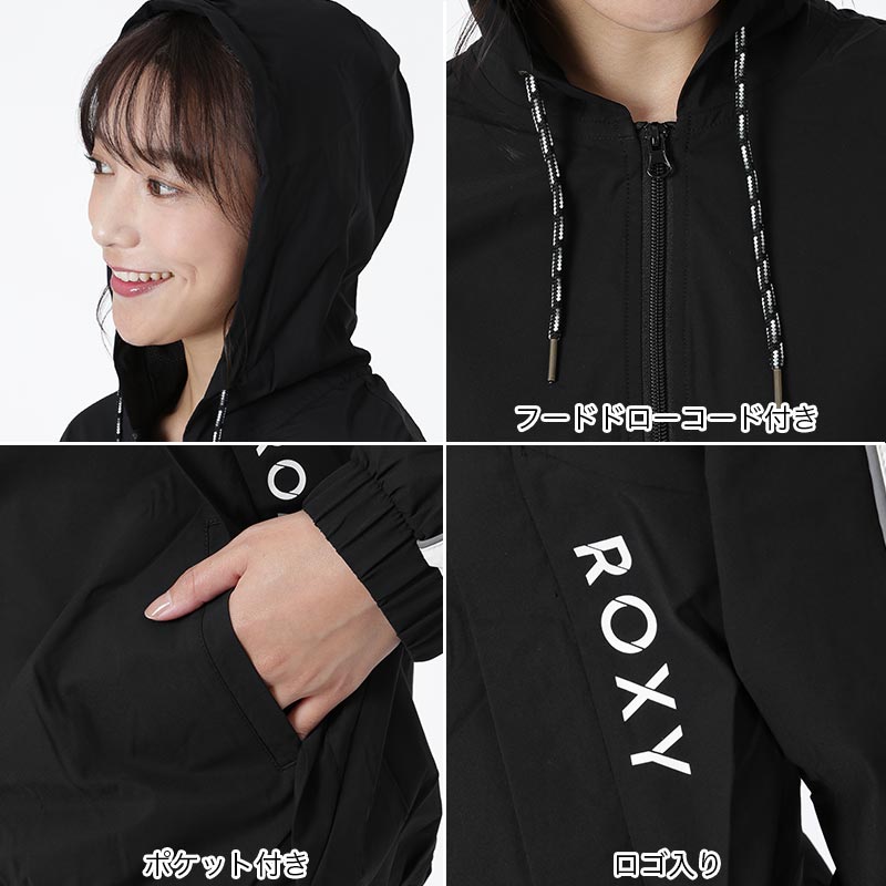 ROXY（ロキシー） 撥水ジャケット レディース アノラックジャケット