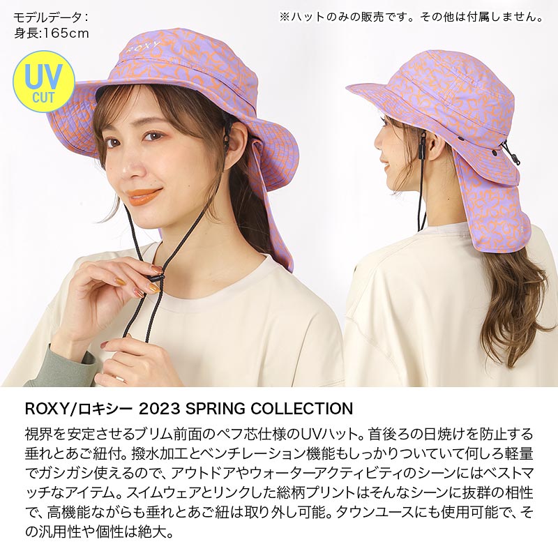 ROXY/ロキシー レディース サーフハット 帽子 UVハット ストラップ付き