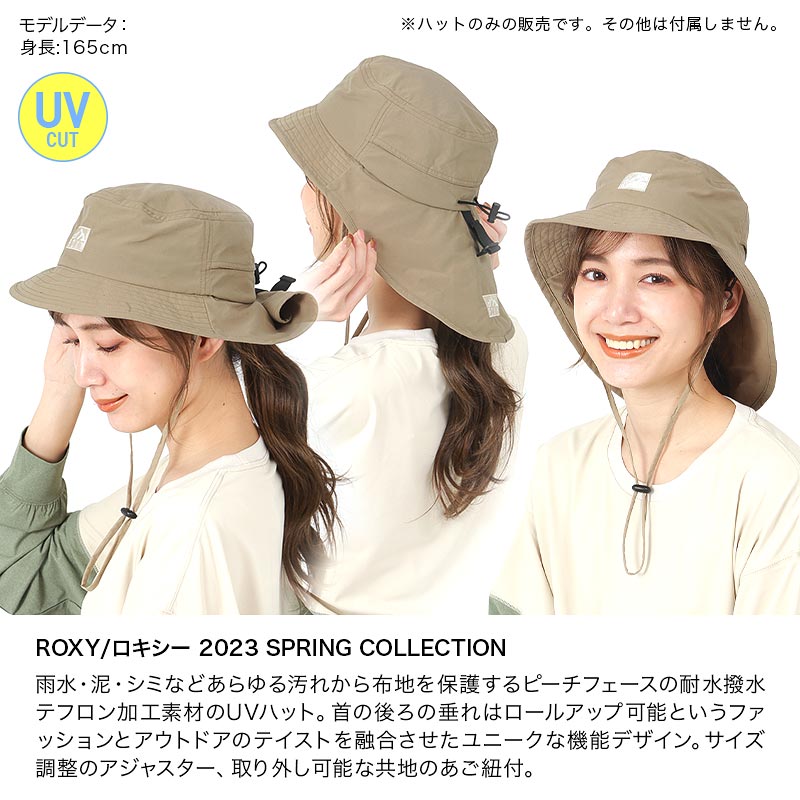 ROXY/ロキシー レディース サーフハット 帽子 UVハット ぼうし