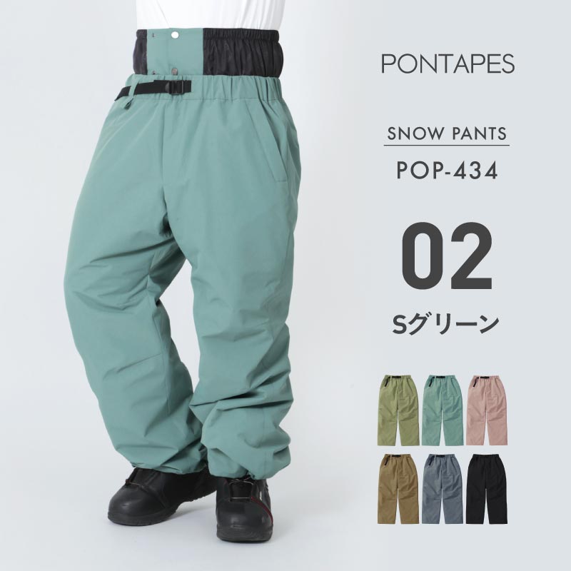 ポンタぺス（PONTAPES） スノーボードウェアメンズ レディース パンツ