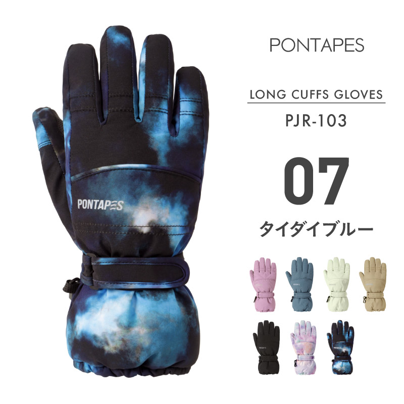 ポンタぺス（PONTAPES） スキーグローブ キッズ スノーボード グローブ