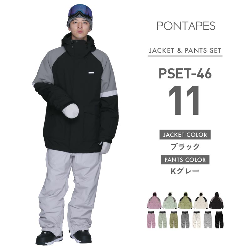 美品 PONTAPES スノーボードウエア 上下セット スノーボードウェア 上下セット 美品 ポンタぺス（PONTAPES