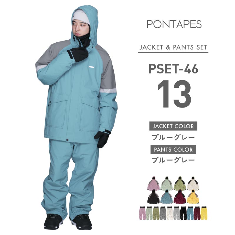 PONTAP-S スノーボードウェアセット ポンタぺス（PONTAPES） スノーボードウェア メンズ レディース スキー