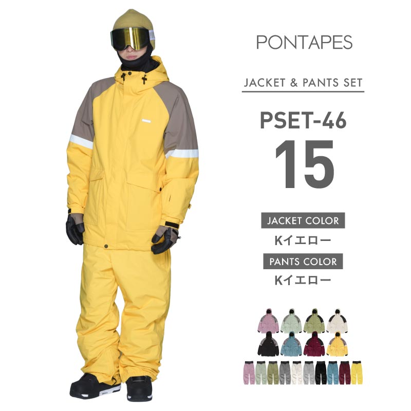 ポンタぺス（PONTAPES） スノーボードウェア メンズ レディース スキー