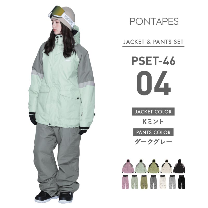 ポンタぺス（PONTAPES） スノーボードウェア メンズ レディース スキー