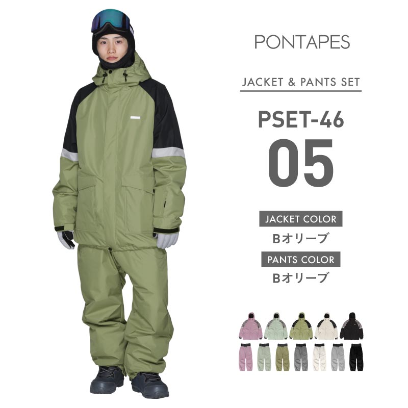 【新品、札付き】エスティボ スノボー ウェア 迷彩  オリーブ 新品、札付き】エスティボ スノボー ウェア 迷彩 オリーブ