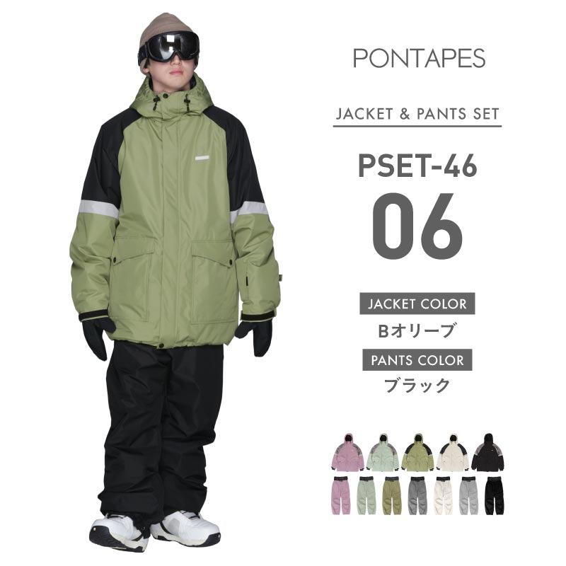 PONTAPES スノーボードウェアセット PISET-46PJB ポンタぺス（PONTAPES） スノーボードウェア 上下セット メンズ スノボ