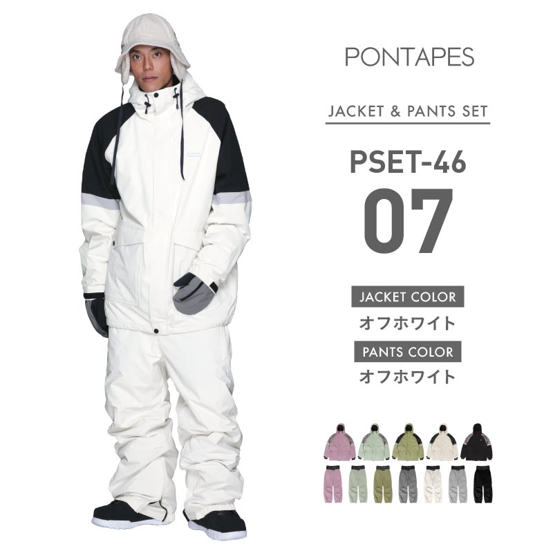 ポンタぺス（PONTAPES） スノーボードウェア メンズ レディース スキー