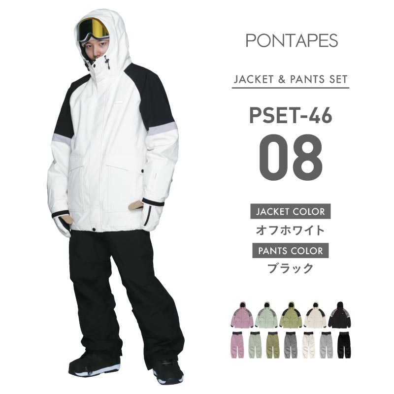 PONTAPES スノーボードウェアセット PISET-46PJB 楽天市場】全品10%OFF券配布 スノーボードウェア スキーウェア 上下